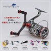 HEIGHTEN 3.5 inches (90 mm) Reel Handle for Shimano Daiwa