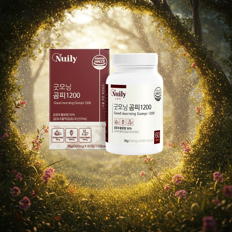 Bear skin extract, night gate, guarina extract powder, chicory, black