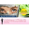 Eyes Eyelash Lipo Zone 0.5 fl oz (15 ml) [Set