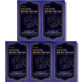 Healthnara New Meet Organic Blueberry Juice 100 14 packs 5 (44099250) / 건강나라 뉴밋 유기농 블루베리 착즙 100 14포 5개 (44099250)