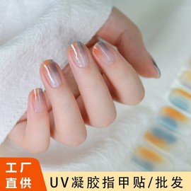 [Overseas] Gel Nail Strips Cross Border Direct Manufacturer UV Gel Nail Light Treatment 2nd Generation Anti-Bast Hand 20 Iran/JM 216 4ea