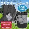 I'm so happy Golf Ball Case Mesh Large Capacity Nylon