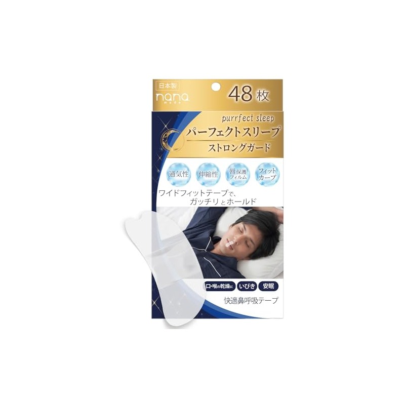 Nana Perfect Sleep Strong Guard 48 Count Comfortable Nasal Breathing