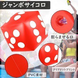 Huang Yem Beach Ball, Water Play, Beach Ball, Beach Toy, Water Play, Bathing, Outdoor, Summer, Event Trip, Summer Vacation, Resort, Summer Classic, Sea Game, Birthday, Plensient Gift (Red)