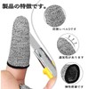 [YaoooosF] Finger Protective Sack Work Gloves, Blade Proof, For Work,