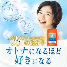 Ogaland W Low Molecule Hyaluronic Acid & Collagen (180 Capsules / Approximately 3 Month Supplement), Supplement (Contains Hyaluronic Acid, Collagen), For Those Concerned About Beauty Support