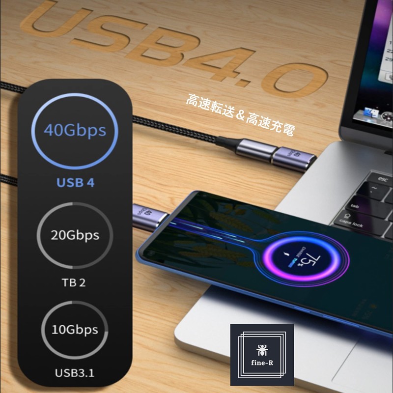 fine-R USB 4 Type C Direction Converter Adapter Left &