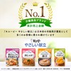 キユーピー やさしい献立 貝柱のマカロニグラタン 100g×6個 【区分1:容易にかめる】