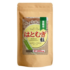 For Commercial Use, Wheat Grain, 90 Capsules