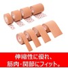 Pip Pro Fits Kinesiology Tape Firm Adhesive Taping for Foot,