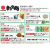 Ocha no Maruko Shizuoka Tea Yabukita Bancha, 14.1 oz (400