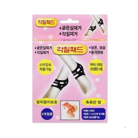 Heel callus pads callus removal foot care socks / 발 뒤꿈치 각질 패드 굳은살제거 풋케어 덧신