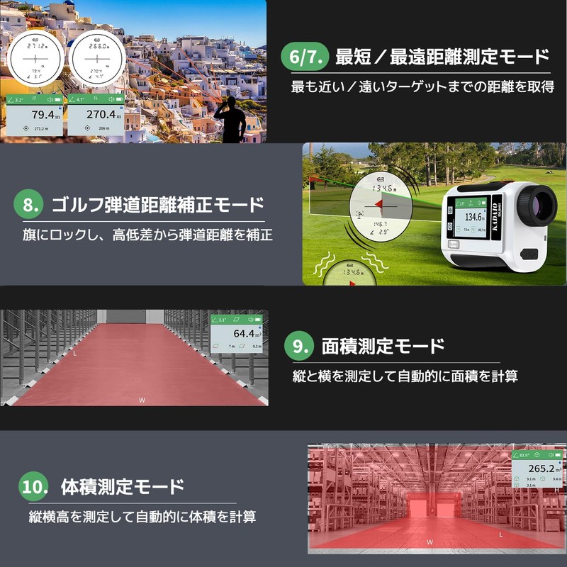 KADAIO Golf Distance Meter, Laser Distance Meter, 874yd Compatible, LCD