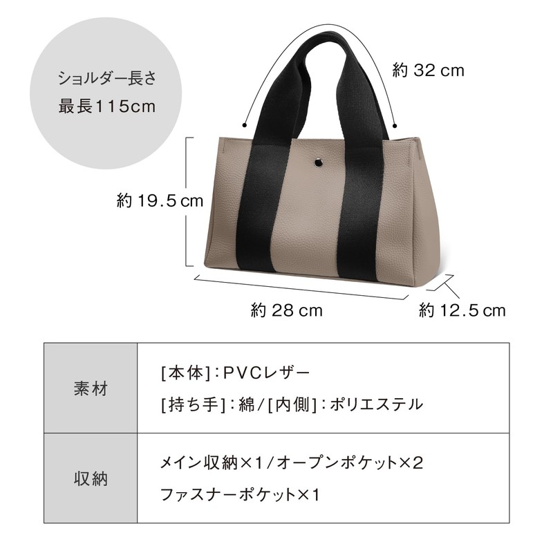 MURA Women's Tote Bag, Mini Tote, Mini Bag, beige (taupe)