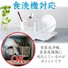 [Dishwasher Safe Chopsticks (Supreme)] Natural Wood, Made in Japan, High