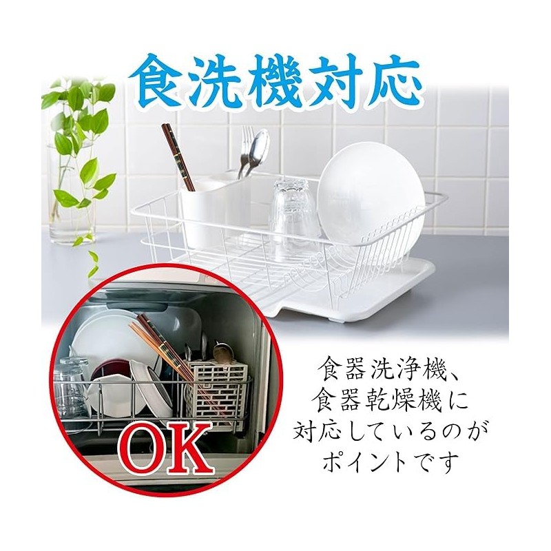 [Dishwasher Safe Chopsticks (Supreme)] Natural Wood, Made in Japan, High