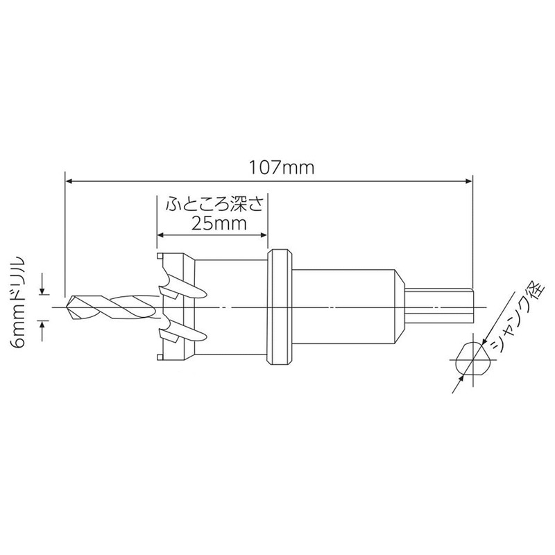 Winning Boer WBH-47 High Speed Cutter (Carbide Hole Saw) 1.9