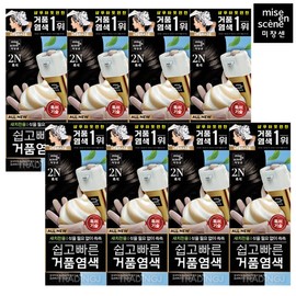 Mise-en-scène All New Easy and Quick Foam Hair Dye 2N Black 8 Pieces Self Gray Cover Easy Hair Dye / 미쟝센 올뉴 쉽고빠른 거품 염색약 2N 흑색 8개 셀프 새치 커버 간편 염색제