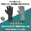 【VS VITAL SALVEO Vital Salveo】 Fingerless Compression Gloves Functional Gloves