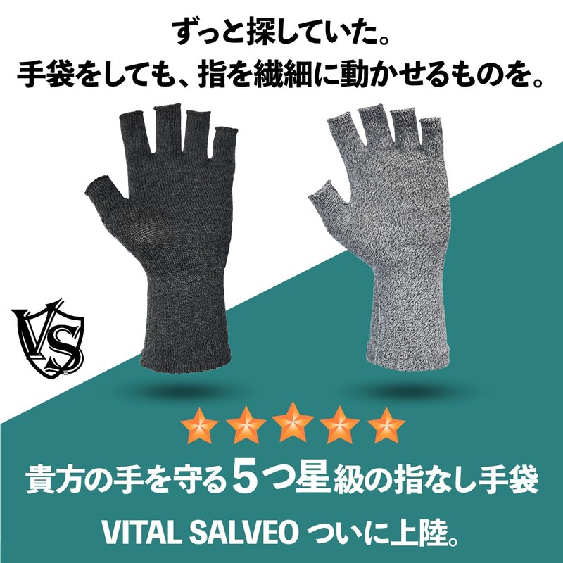 【VS VITAL SALVEO Vital Salveo】 Fingerless Compression Gloves Functional Gloves