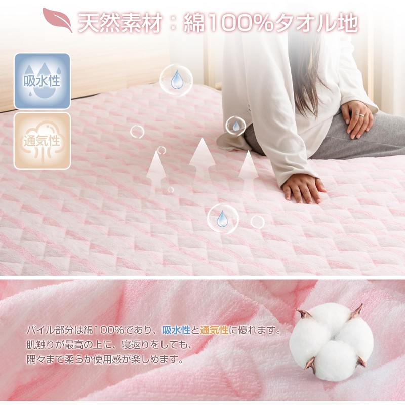 Zdeysun Bed Pad, Single, 100% Cotton, Towel Fabric, Spring &