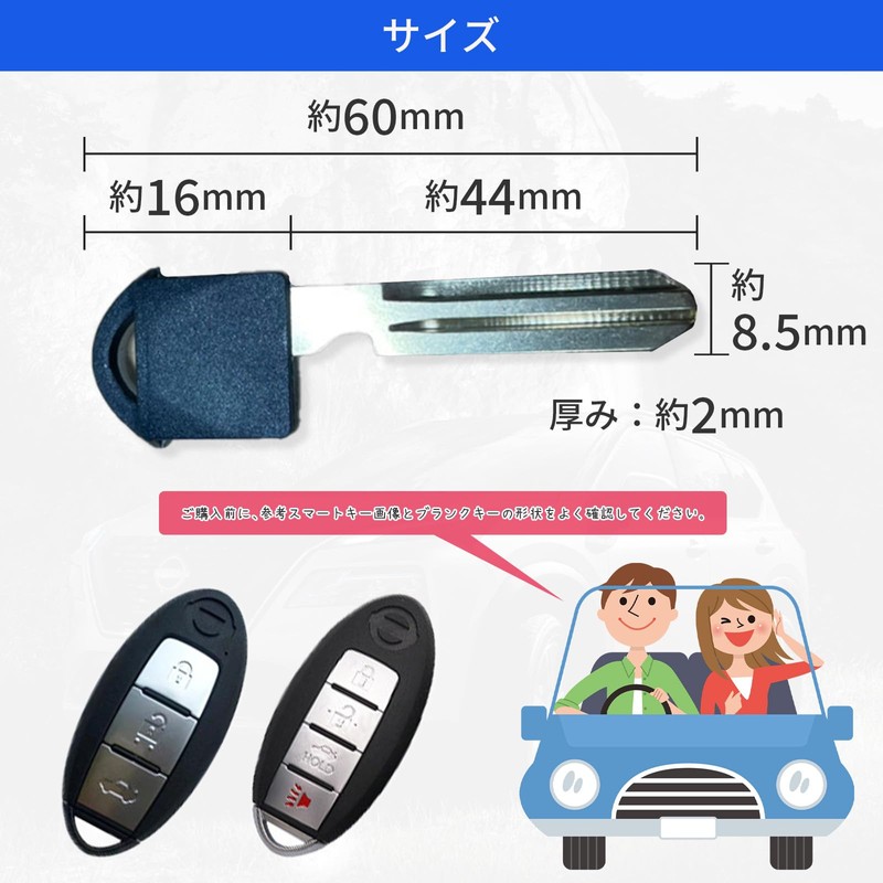 YESprime External Nissan Spare Key Dummy Key Combination Key Head