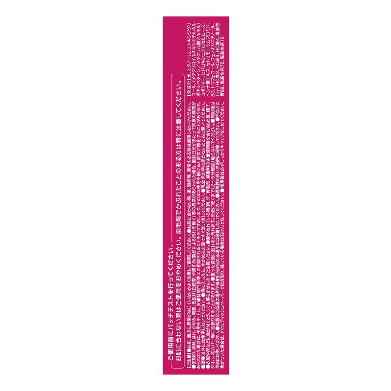 Tencer Pom Pom Hair Mascara, Soft Black