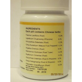 Xue Fu Zhu Yu Tang - Blood Stasis Relief Pills, 200 Pills, (E-Fong)