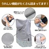Nippon ETEX Huguenot Windbreaker Cape Mocha 0 Months and Up