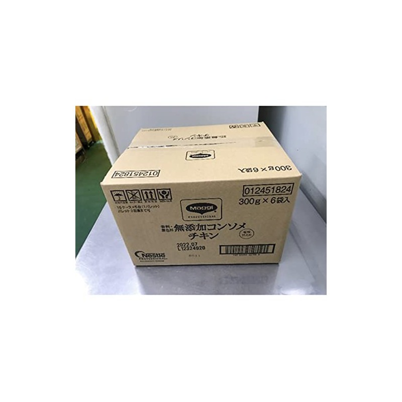 Nestle Maggie Additive-Free Consomme Chicken, 10.6 oz (300 g)