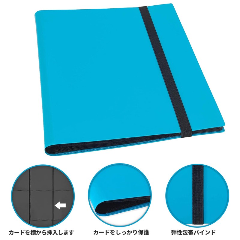 Card File, Card Binder, Sticker File, 9 Pockets, Holds 360