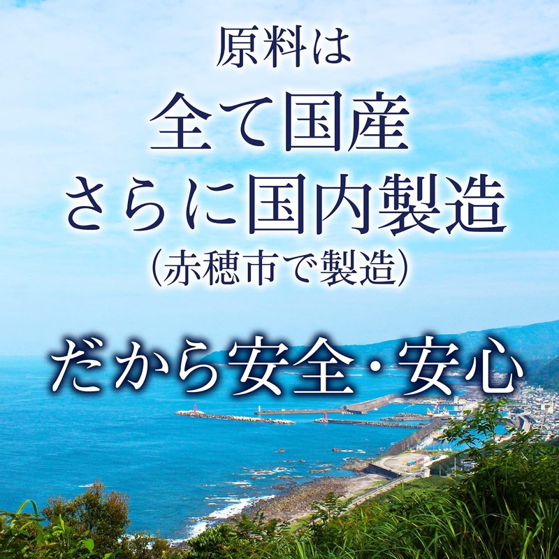 国産 天然塩 自然塩 50%減塩 塩ぬき屋 蒼の極み塩 150g 室戸海洋深層水100% 塩化カリウム不使用 (150グラム