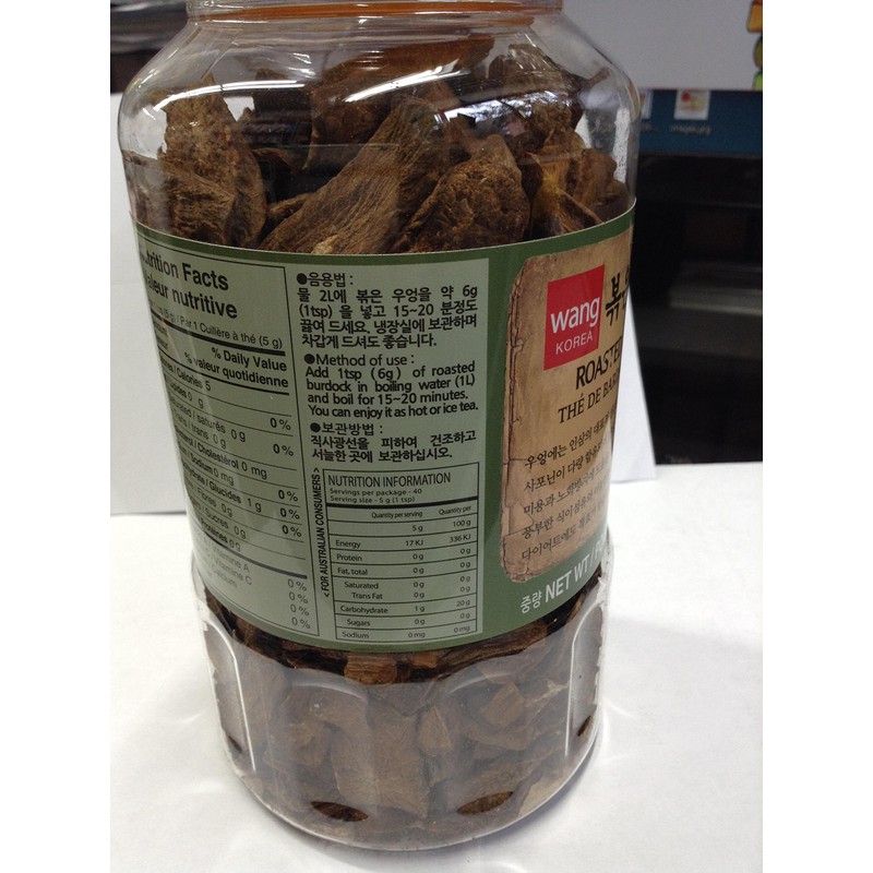 Roasted Burdock Tea/The de Bardane Grille/볶은 우엉차