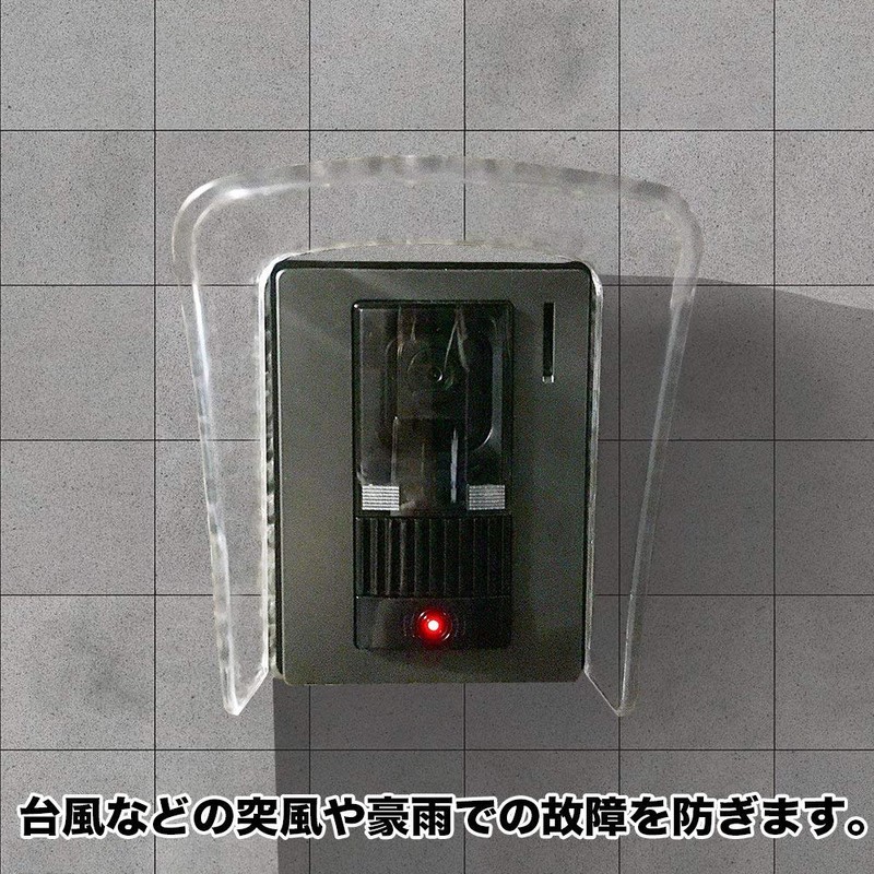 Akayama Wireless Intercom, Rain Cover, Rain Cover, Plastic, Entryway, No