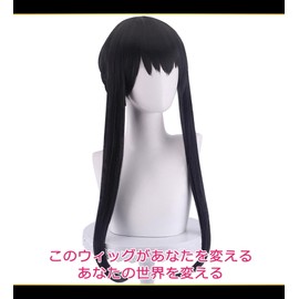 CaseEden 6017 Yol Forger Braided Braid Long Black Black Hair Cosplay Wig