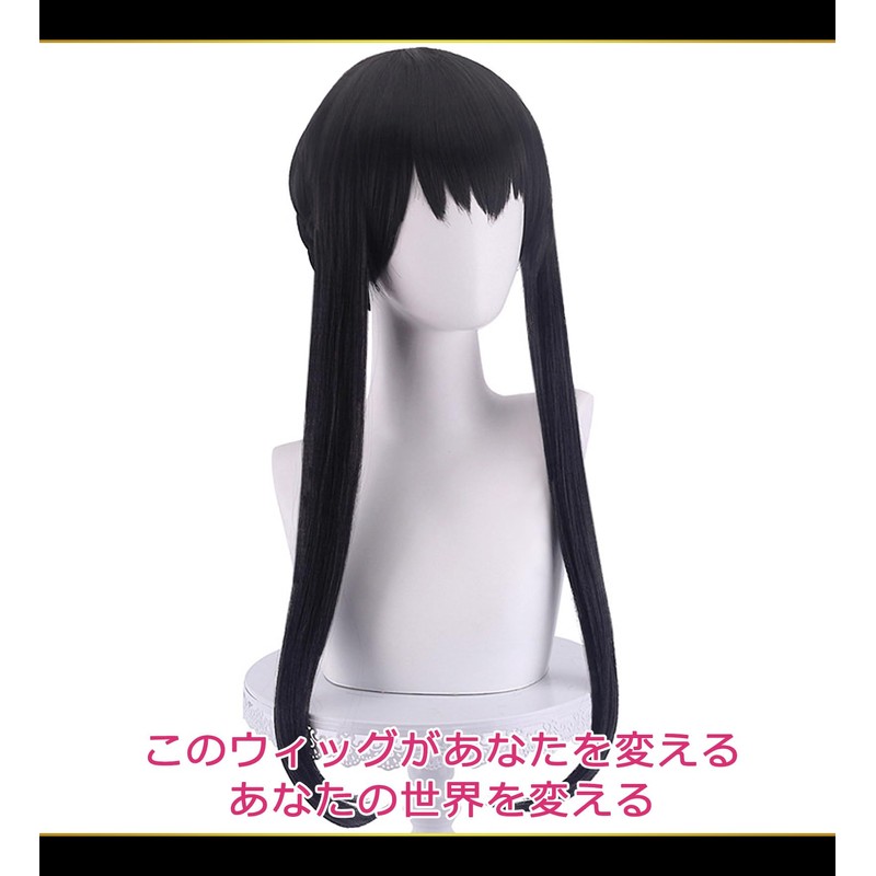 CaseEden 6017 Yol Forger Braided Braid Long Black Black Hair