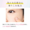 【Quasi-drug】 Nameraka Honpo Medicated Whitening Spots Cream 0.7 oz (19