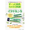 Herb Health Honpo Itadron S Gel Cream, 1.8 oz (50