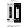 PRAMY Makeup Setting Mist Moist Type 1.1 fl oz (30