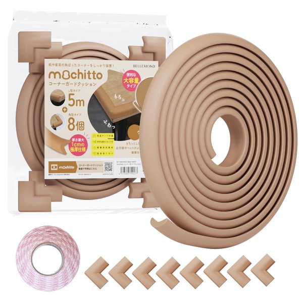 Belmond Mochitto Corner Guard Corner Cushion Tape | 16.4 ft