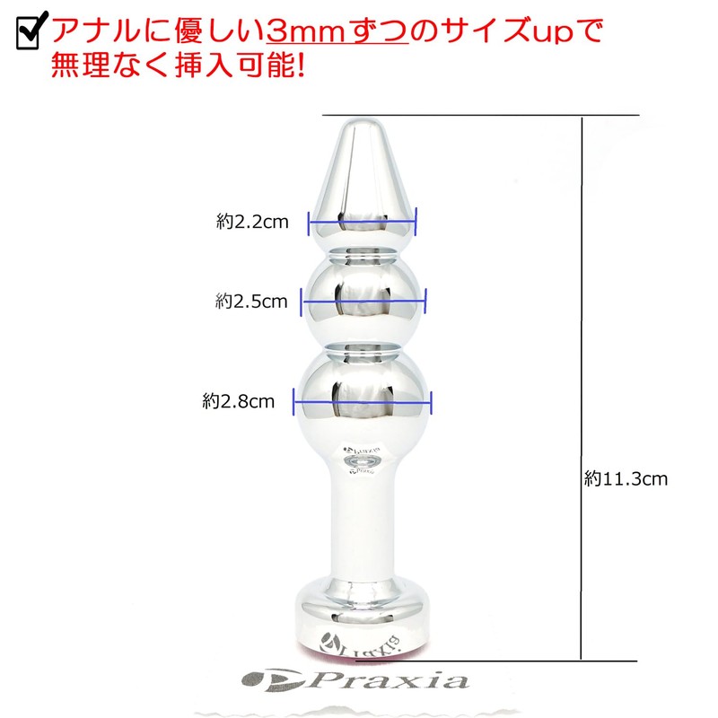 Praxia Jewelry, 3 Tiers, Plug, Pink, Maximum Diameter 1.1 inches