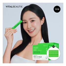 Vital Beauty Green Tea Probiotics 60 Days X 2 + 20 Days Extra (120) / 바이탈뷰티 녹차에서 온 유산균 60일 X 2개 + 20일 추가 (120개)