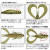 Daiwa Silver Wolf Urban Crawler 2.5 Chinning Lure, Sand Shrimp