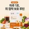 Atomy Stomach Health Daily Care 20ml 30 Packets / 애터미