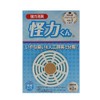DENDEN Antibacterial and Deodorizing Double Power, Bulk Purchase, Powerful Deodorizing