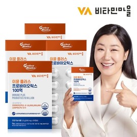 Vitamin Village Perfect Biotics Affairs Probiotics 10 million Capsules / 비타민마을 퍼펙트바이오틱스 이뮨 플러스 프로바이오틱스 100억 4박스 총120캡슐