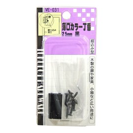 WAKI Color Number Holds Black VE