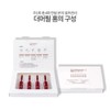 dermaphil Home care herbal peel derma peel home kit /