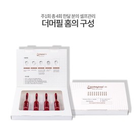 dermaphil Home care herbal peel derma peel home kit / 홈케어약초필 더마필 홈키트
