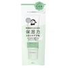 Styling Life Natural Cream Dry Moisturizing Skincare Base Deer Green